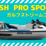 SEA-DOO2023-FISH PRO SPORT 170